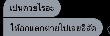 ไผ่ 🎋 banner