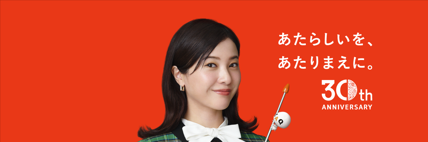 J:COM's banner