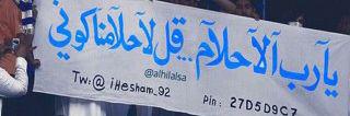 Hilalya369's profile banner image