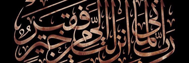 adabbagh_'s profile banner image