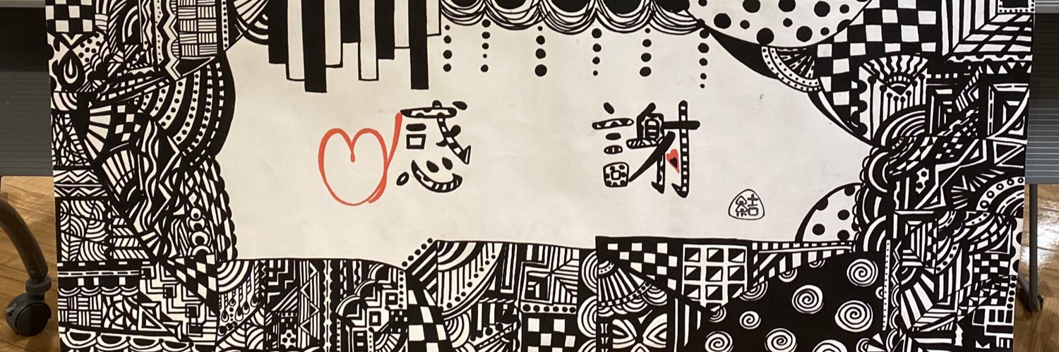 お結び🎨✒️ banner