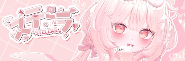 StellarVRC Profile Banner