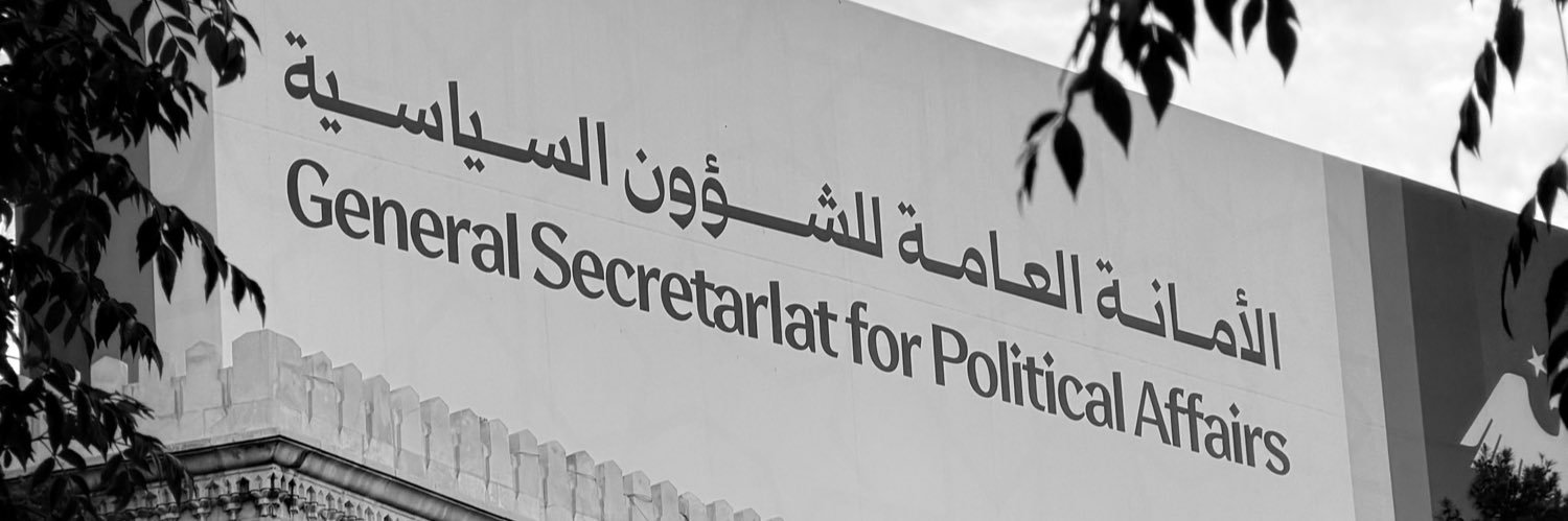 مكدوس banner