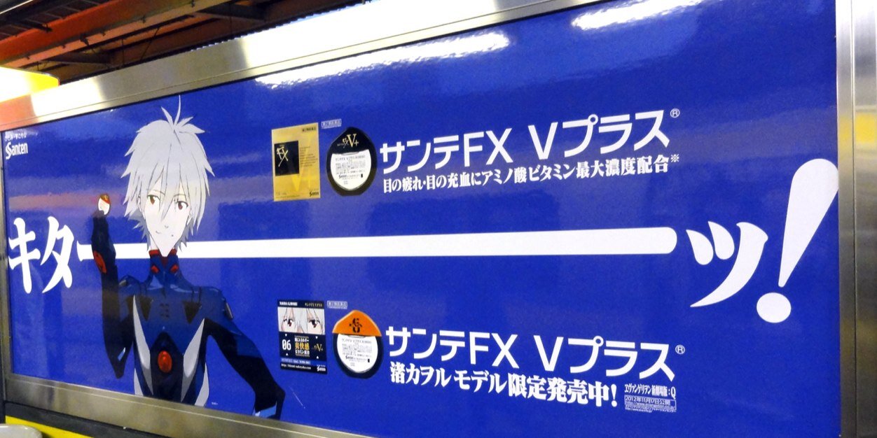 eva_fan's profile banner image