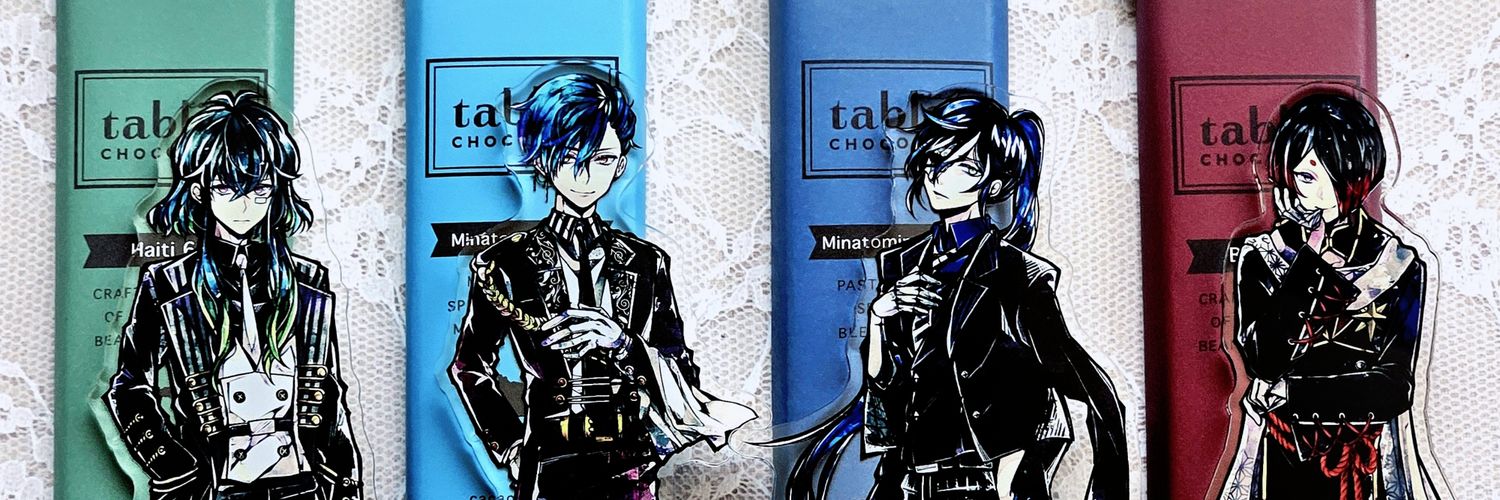 雪代 ❅ 通知不良有り banner