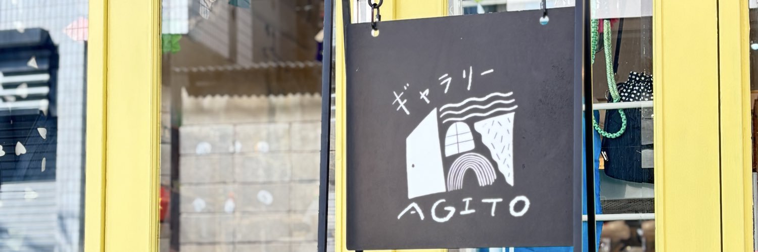 galleryagito's profile banner image