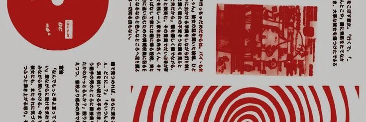 nana៹⁷🍉 banner