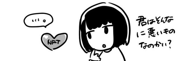NftPinuts Profile Banner