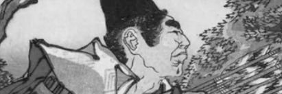 貞守さん(苅田麻呂改め) banner
