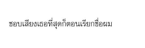 พี่เวฟ.🫀 banner