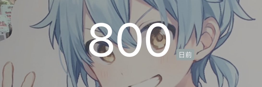 み~にゃ！🐧 banner