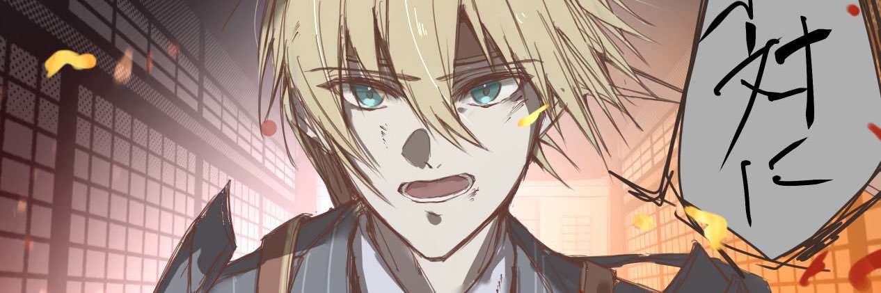 抹茶 banner