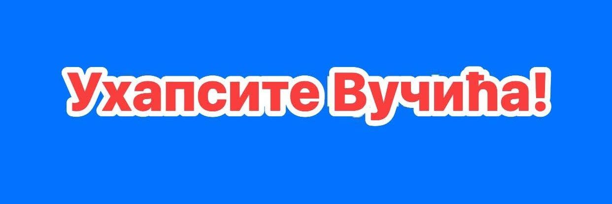 Sudija u Kristal Blokadi banner