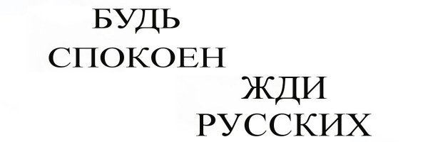 АгентКремля 🇷🇺 Profile Banner