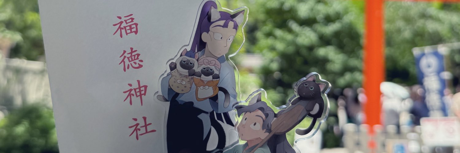や💤 banner