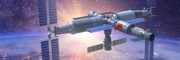 Chinese Space Station - Tiangong Profile Banner