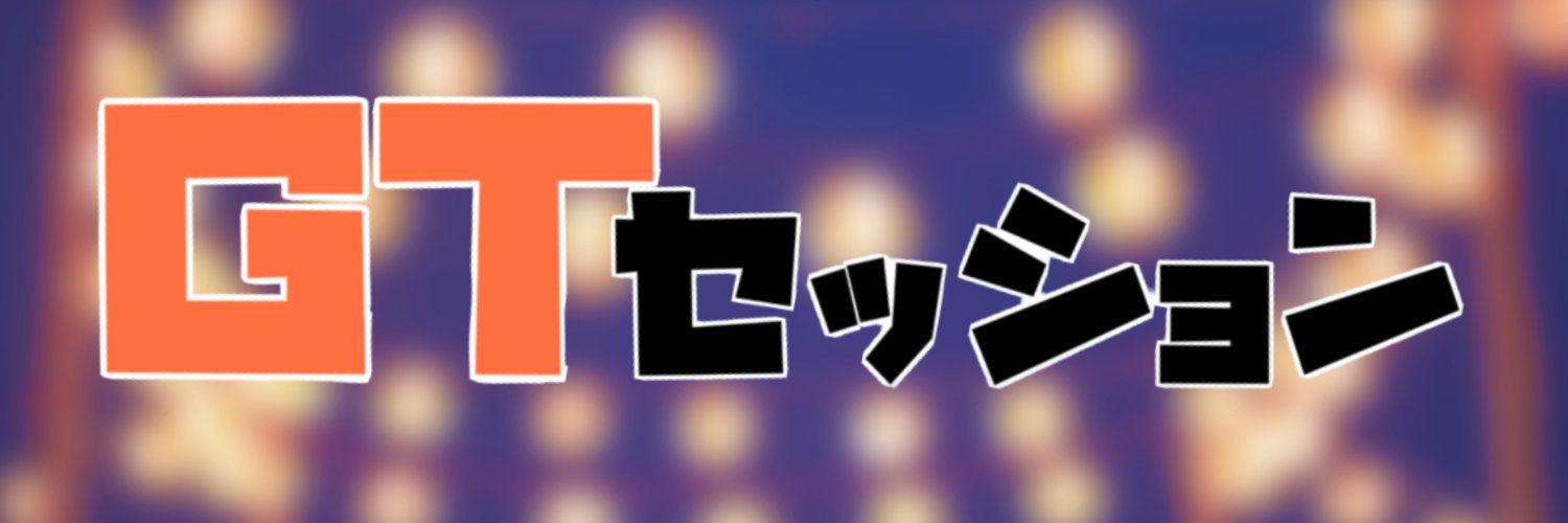 GenTensession's profile banner image