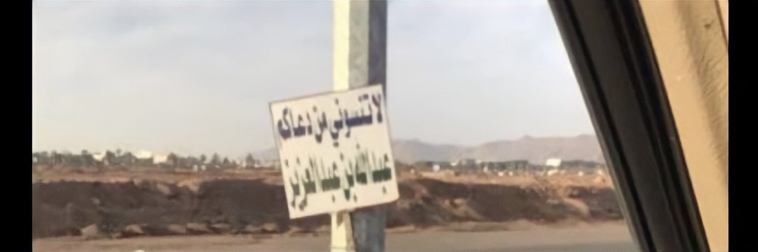 الغـاده. banner
