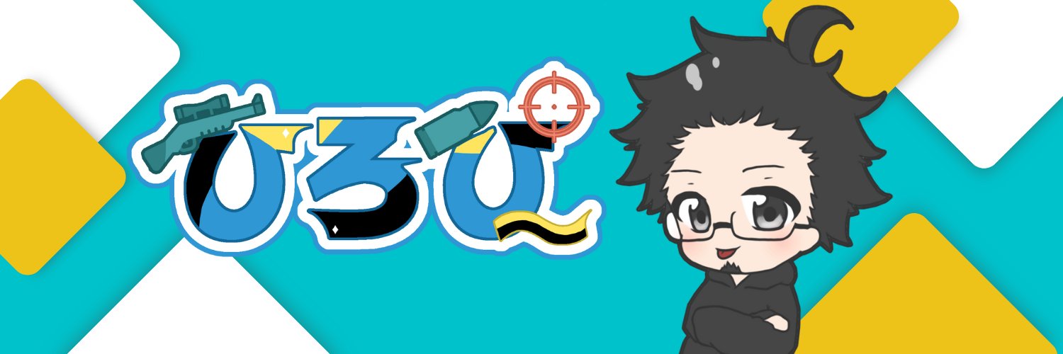 ひろぴ～ banner