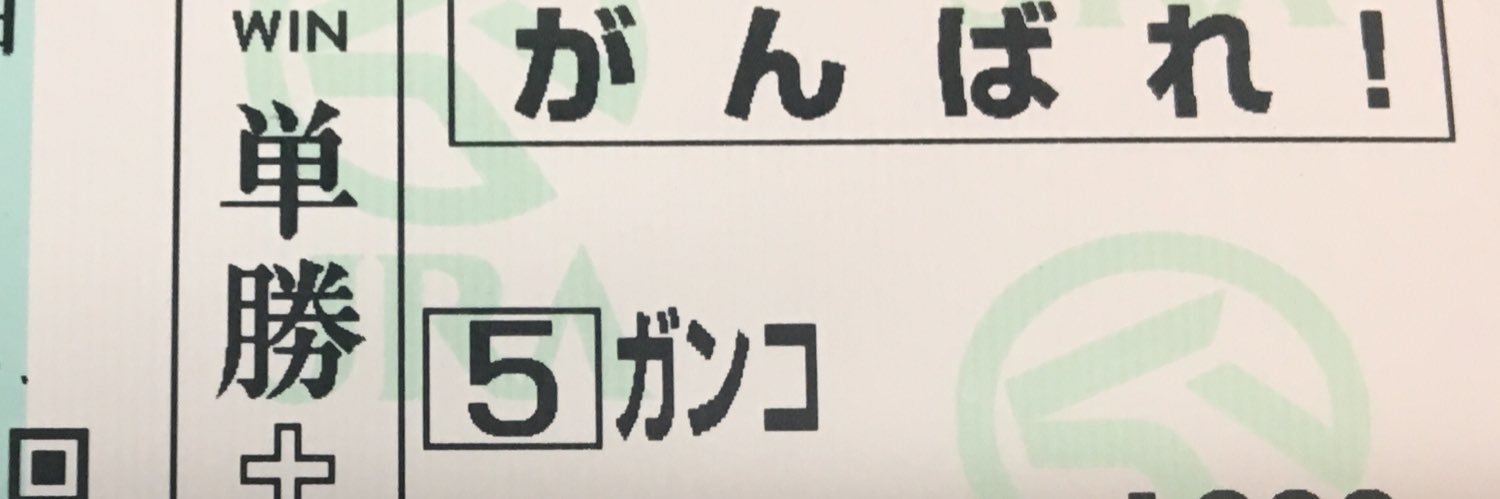 yukami64's profile banner image