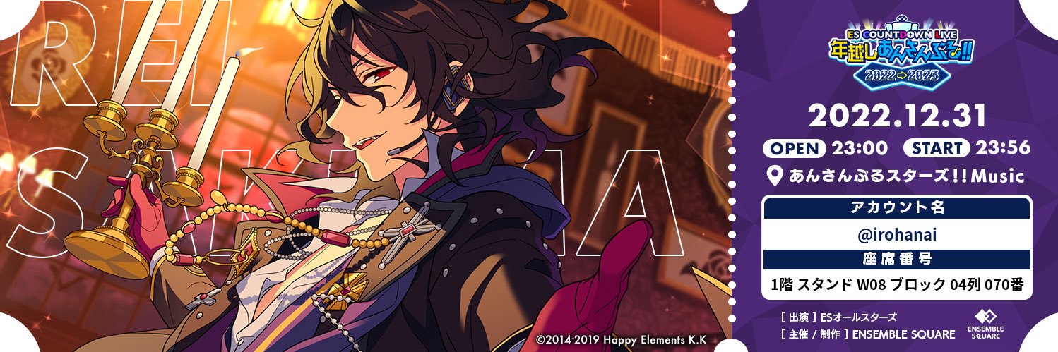 irohanai's profile banner image