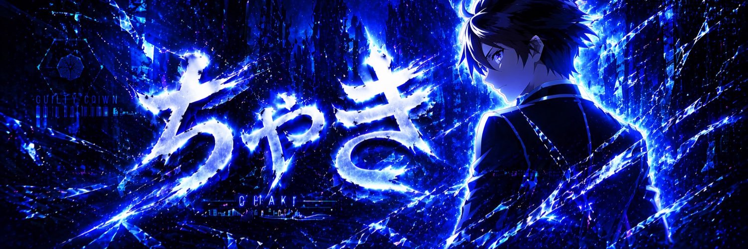 HARRY✿ちゃき【☁️皇☁️団長】 banner