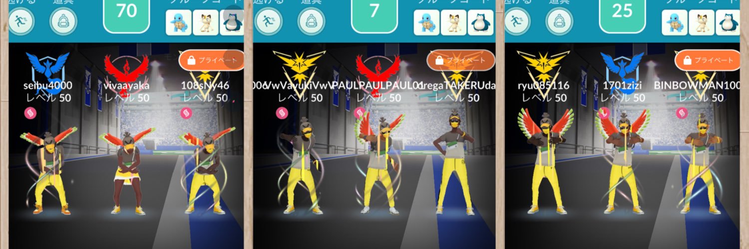 take_pad1's profile banner image