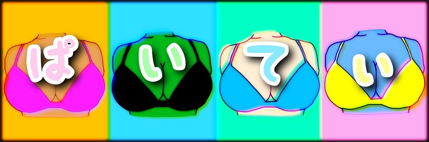 PaiT777's profile banner image