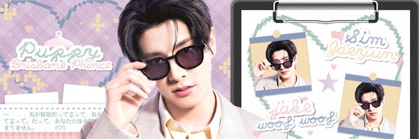 dsimjake Profile Banner