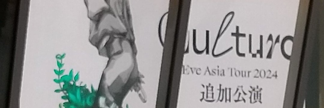 ひなせ banner