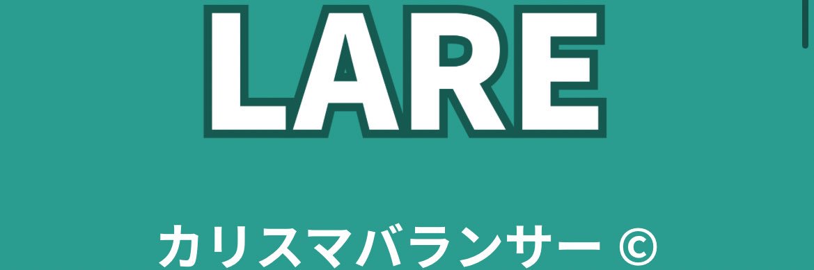 うぇん banner