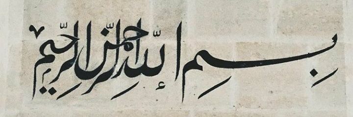 ehlisunnetyol's profile banner image