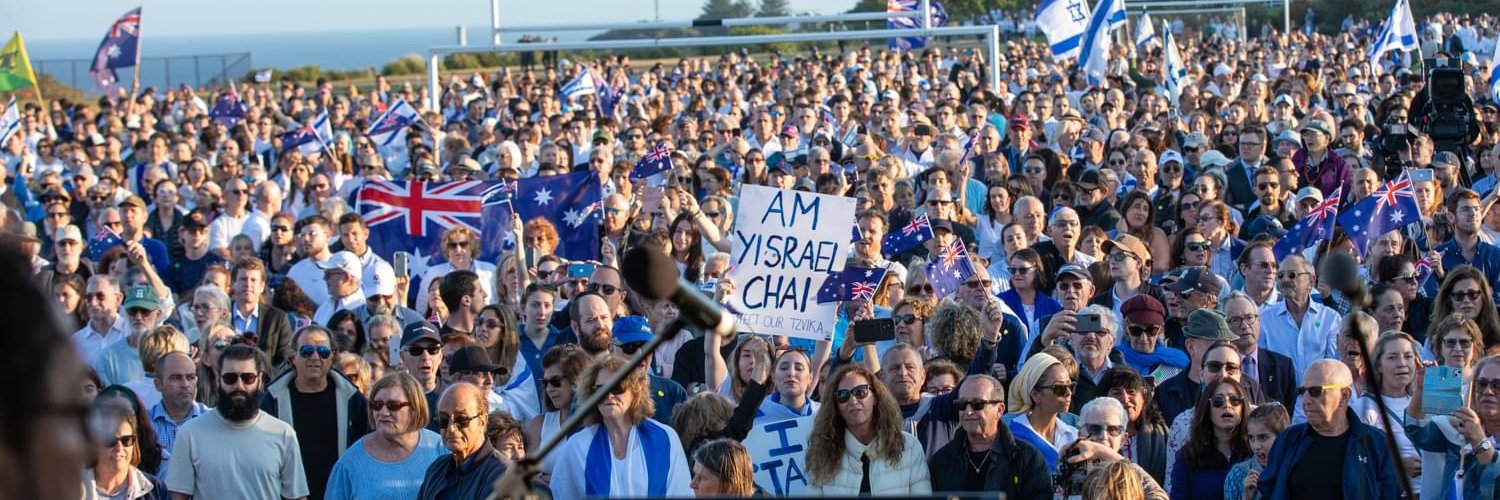 Executive Council of Australian Jewry banner