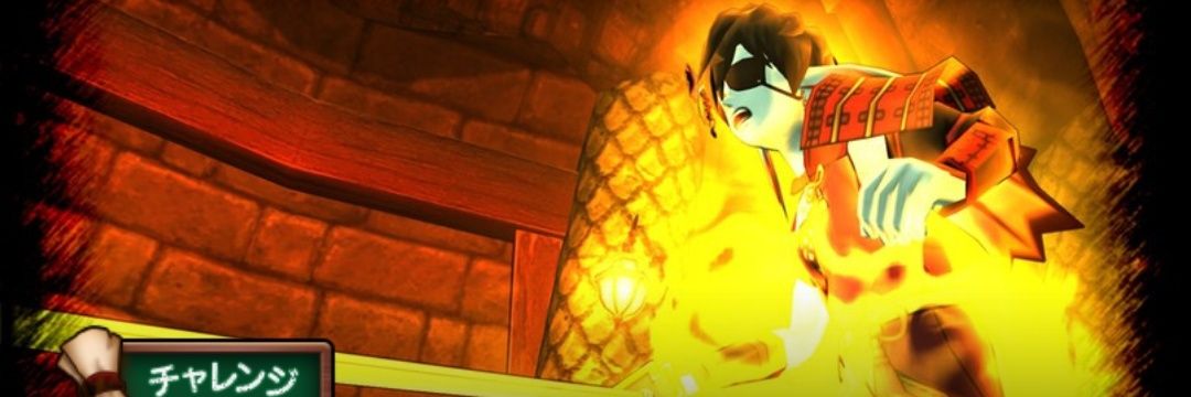 seinat_dq10's profile banner image