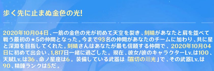 Re　れ＠原神✏️ banner