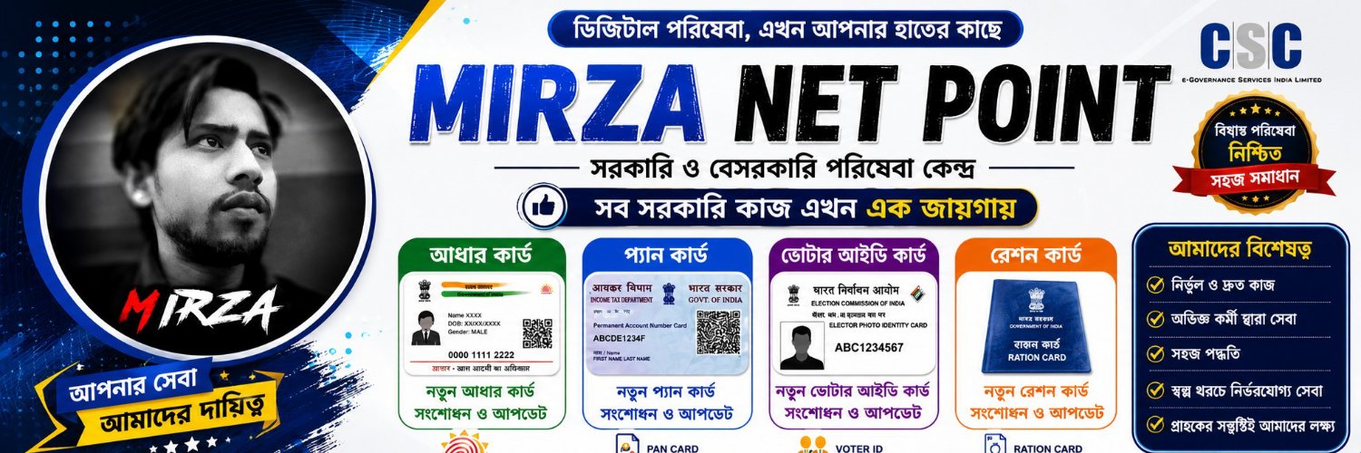 halimmirza2u's profile banner image