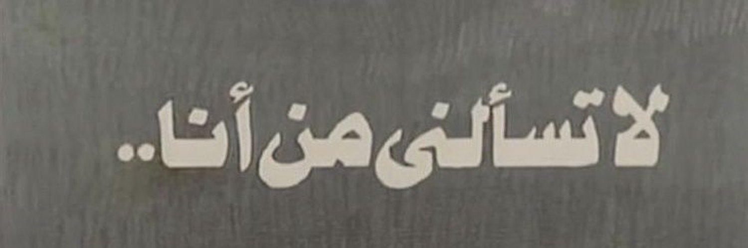 ِ banner
