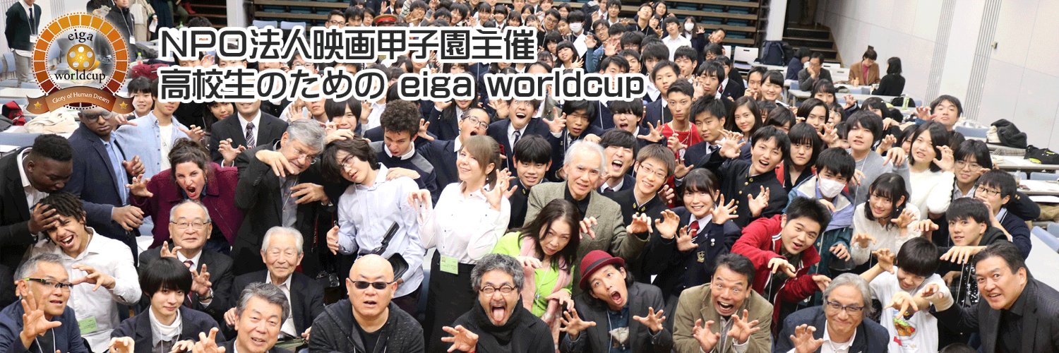 eigakoushien's profile banner image