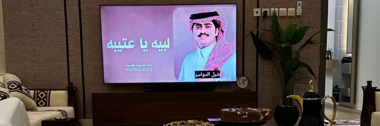 abubtal50's profile banner image