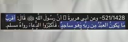 hadjouri14's profile banner image