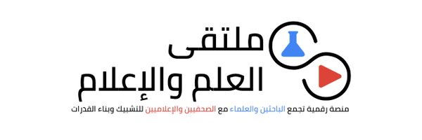 ScienceMediaHub Profile Banner