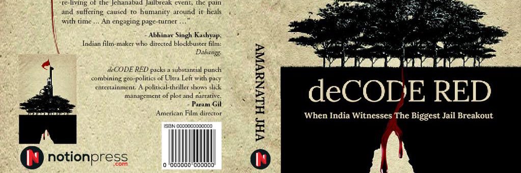 Amarnath Jha banner