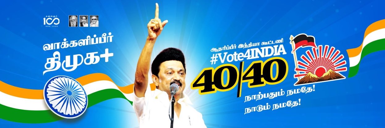 VinothkumarRav's profile banner image