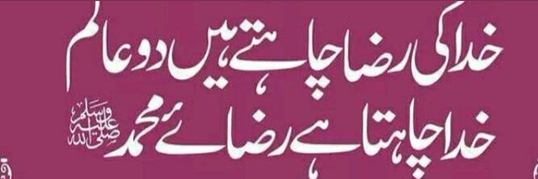 ansarialiahmmad's profile banner image