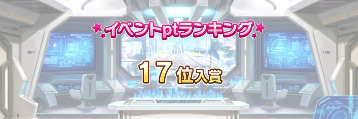 regi's banner