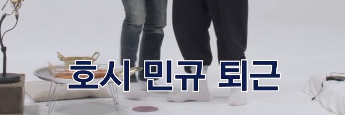 キムら banner