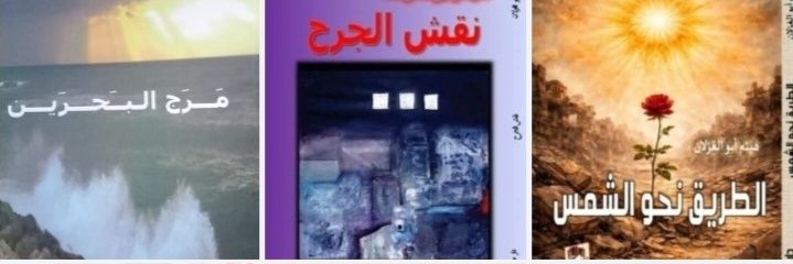 haithem3111's profile banner image