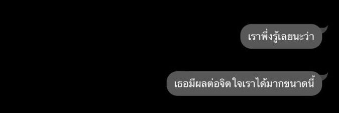 well banner