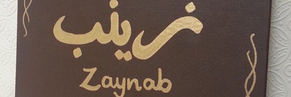 ZAINABAYINDE4 Profile Banner