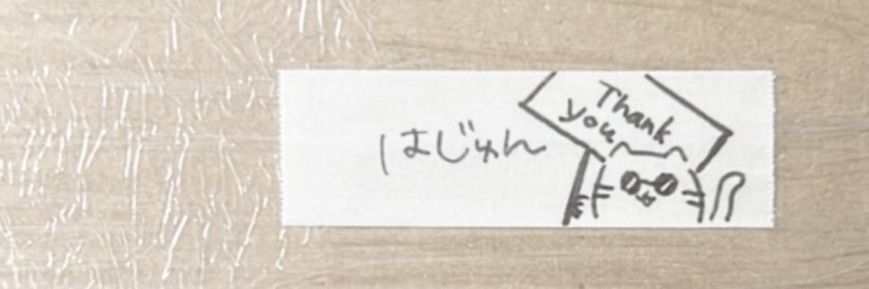 𝑇ℎ𝑎𝑛𝑘 𝑦𝑜𝑢 banner